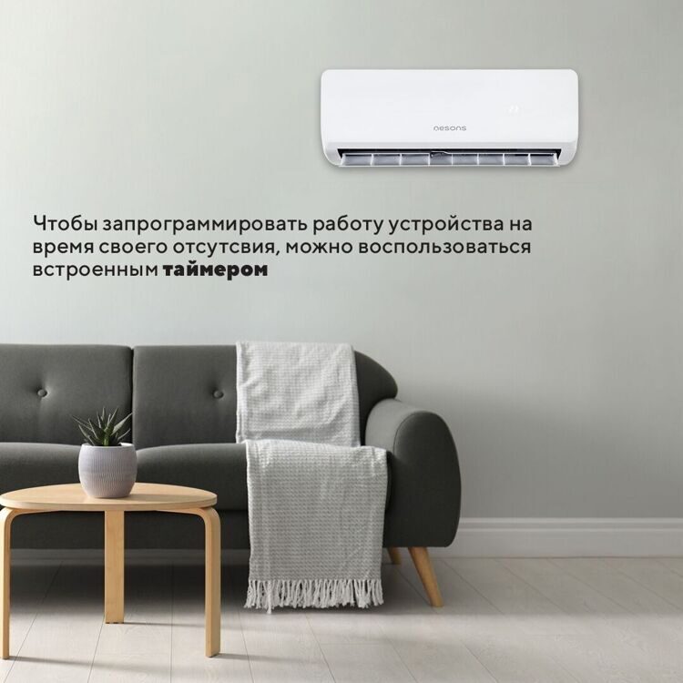 Сплит-система Nesons NS-AC12WNAB