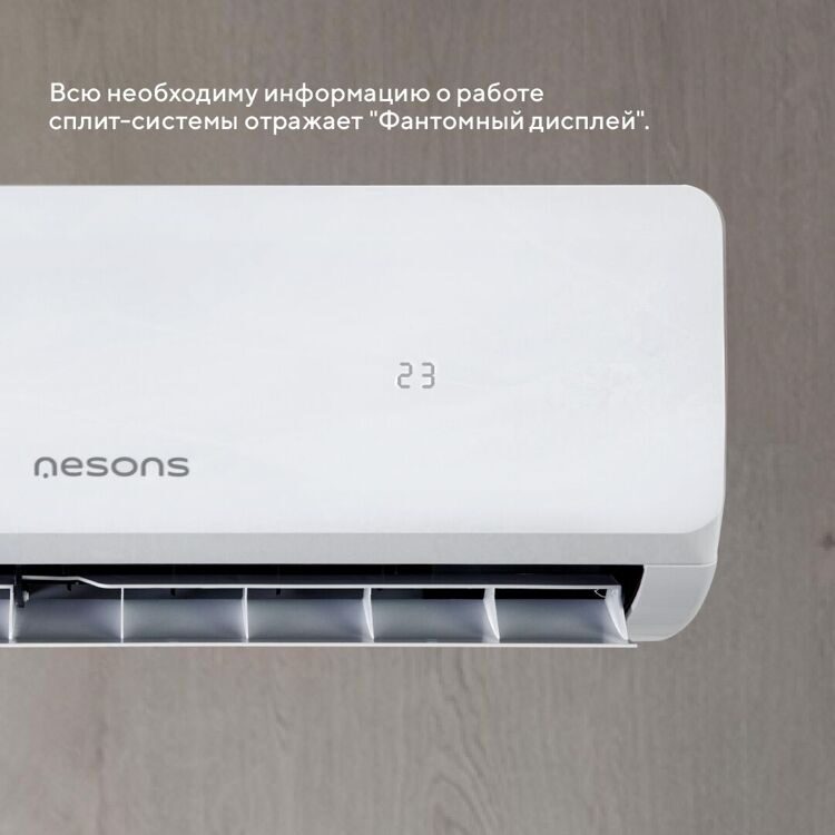 Сплит-система Nesons NS-AC07WNAB