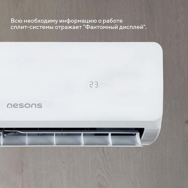 Сплит-система Nesons NS-AC09WNAB