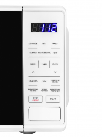 Микроволновая печь Nesons NS-MW20WSD70G