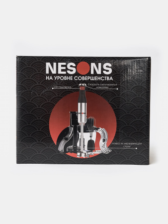 Блендер NESONS NS-HBM4801