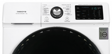 Стиральная машина Nesons NS-WM1207WD2NSB