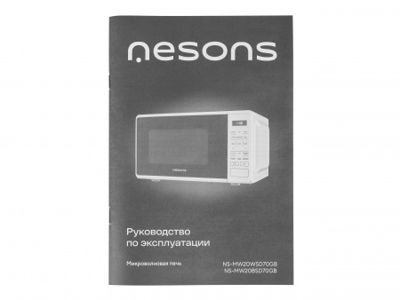 Микроволновая печь Nesons NS-MW20WSD70G
