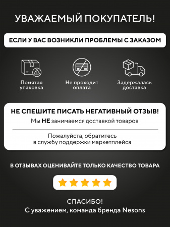 Холодильник Nesons NRB164NFBPB