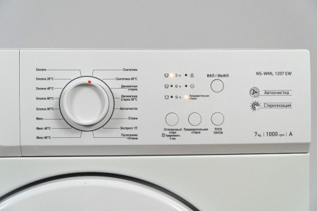 Стиральная машина Nesons NS-WML1207EW