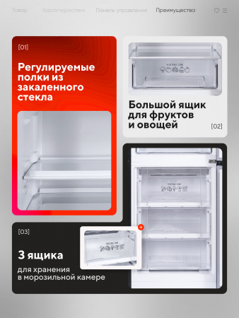 Холодильник Nesons NRB164NFBPB