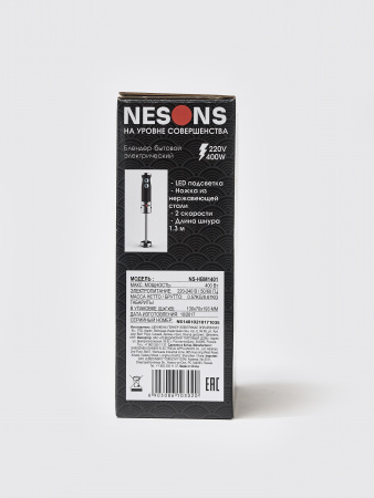 Блендер NESONS NS-HBM1401